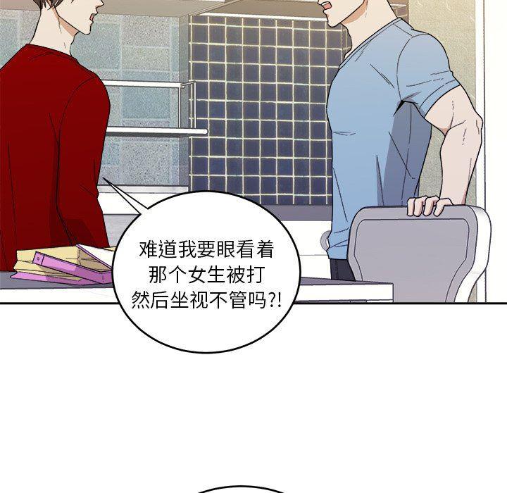人妻漫画韩漫全集-第27话无删减无遮挡章节图片 