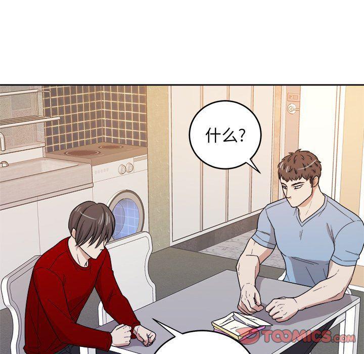 人妻漫画韩漫全集-第27话无删减无遮挡章节图片 