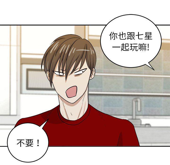 人妻漫画韩漫全集-第27话无删减无遮挡章节图片 