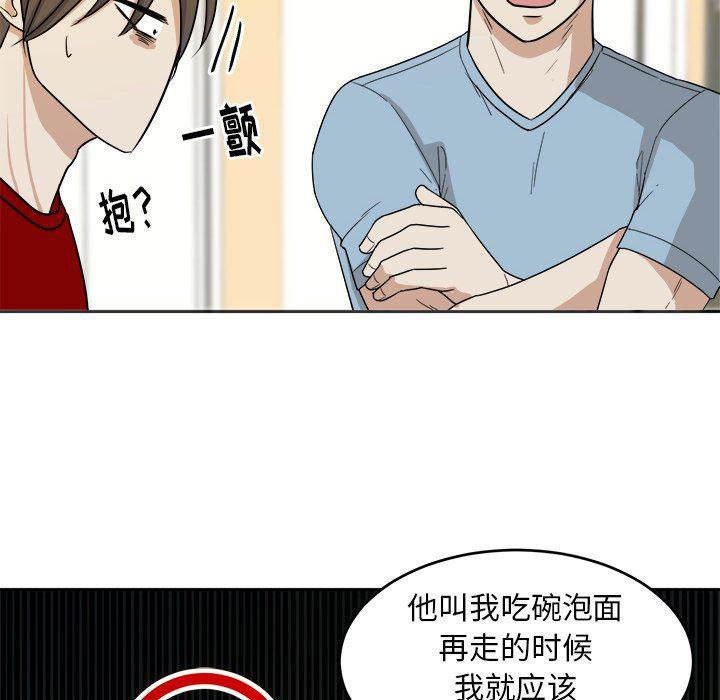 人妻漫画韩漫全集-第27话无删减无遮挡章节图片 