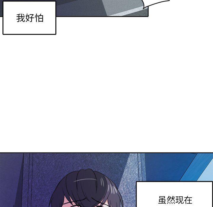 人妻漫画韩漫全集-第27话无删减无遮挡章节图片 