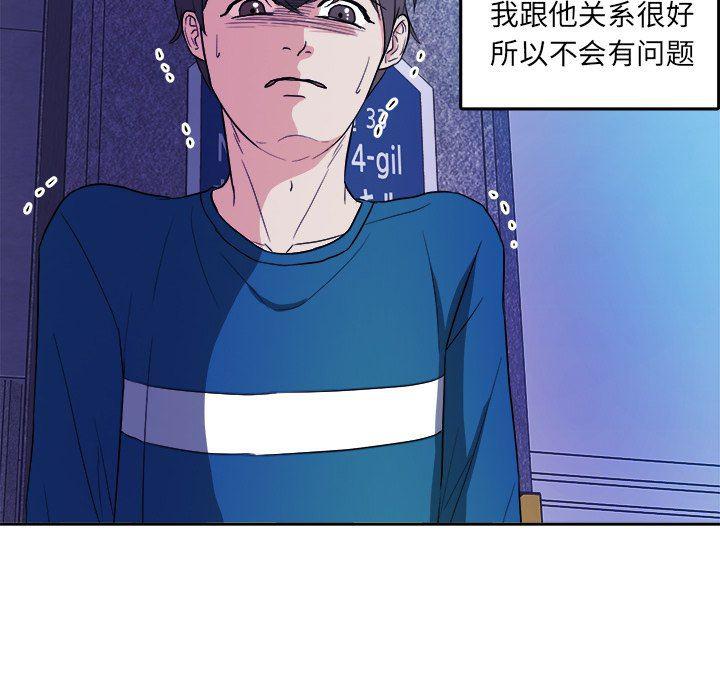 人妻漫画韩漫全集-第27话无删减无遮挡章节图片 