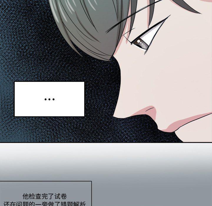 人妻漫画韩漫全集-第27话无删减无遮挡章节图片 