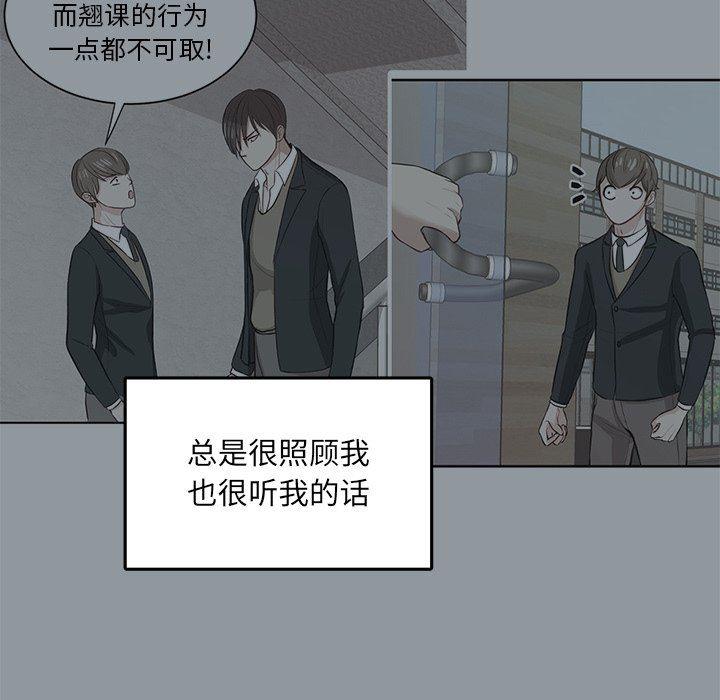 人妻漫画韩漫全集-第27话无删减无遮挡章节图片 