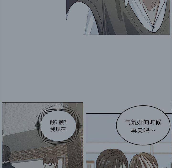 人妻漫画韩漫全集-第27话无删减无遮挡章节图片 