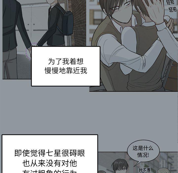 人妻漫画韩漫全集-第27话无删减无遮挡章节图片 