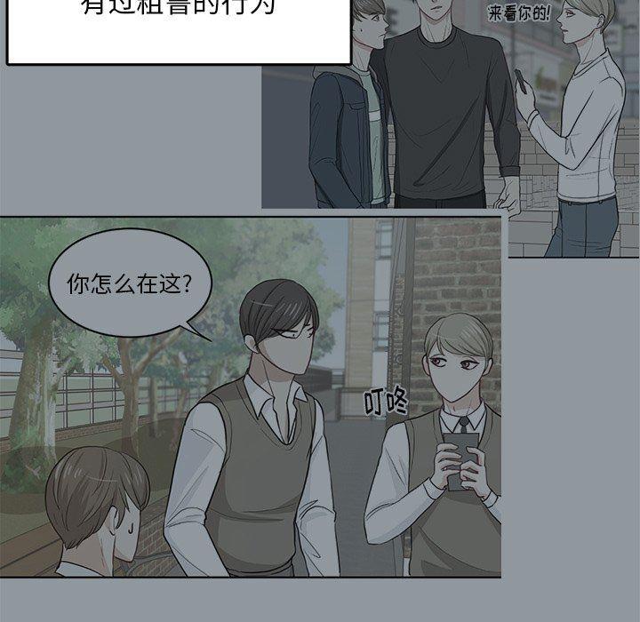 人妻漫画韩漫全集-第27话无删减无遮挡章节图片 