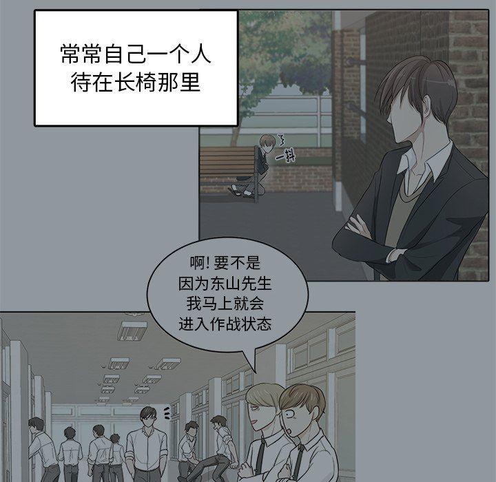 人妻漫画韩漫全集-第27话无删减无遮挡章节图片 