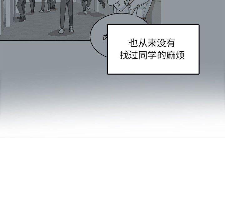 人妻漫画韩漫全集-第27话无删减无遮挡章节图片 