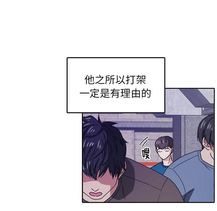 人妻漫画韩漫全集-第27话无删减无遮挡章节图片 