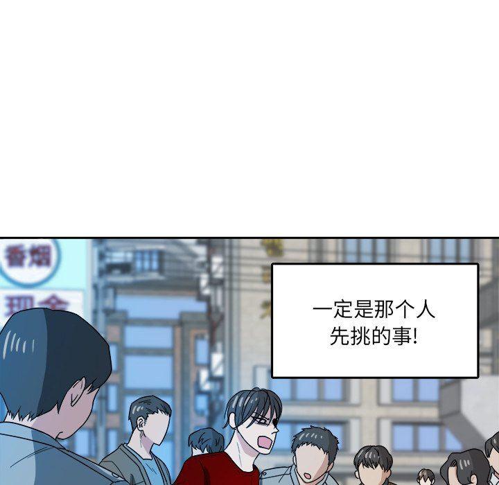 人妻漫画韩漫全集-第27话无删减无遮挡章节图片 
