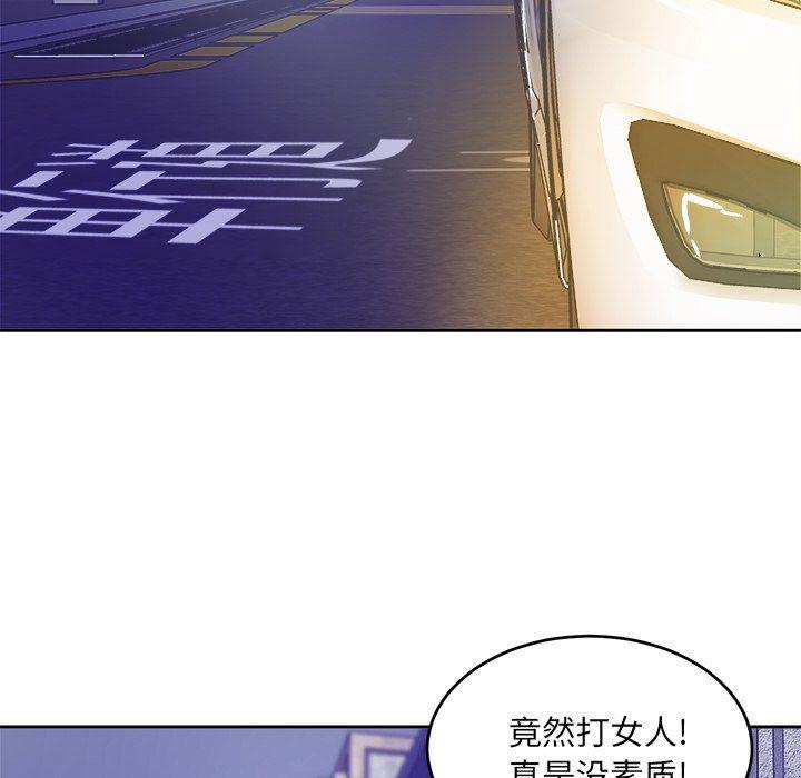 人妻漫画韩漫全集-第27话无删减无遮挡章节图片 