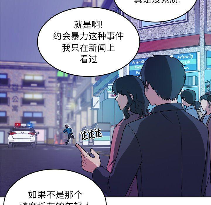 人妻漫画韩漫全集-第27话无删减无遮挡章节图片 