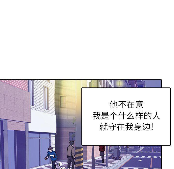 人妻漫画韩漫全集-第27话无删减无遮挡章节图片 