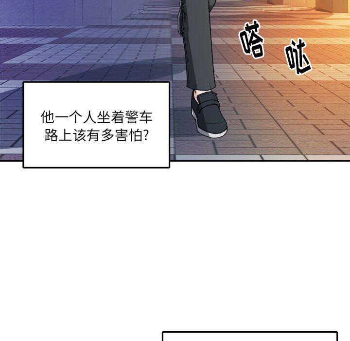 人妻漫画韩漫全集-第27话无删减无遮挡章节图片 