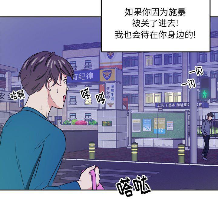 人妻漫画韩漫全集-第27话无删减无遮挡章节图片 