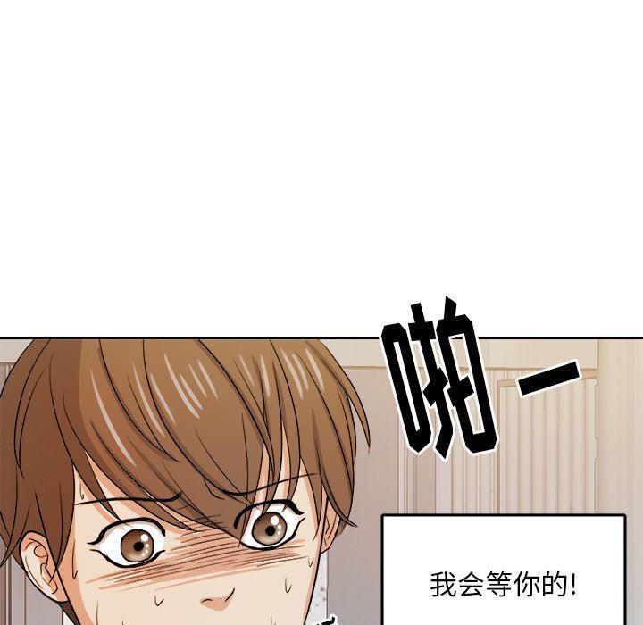 人妻漫画韩漫全集-第27话无删减无遮挡章节图片 