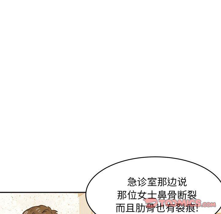 人妻漫画韩漫全集-第27话无删减无遮挡章节图片 
