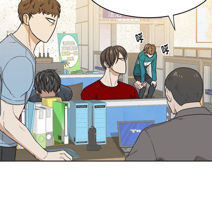 人妻漫画韩漫全集-第27话无删减无遮挡章节图片 