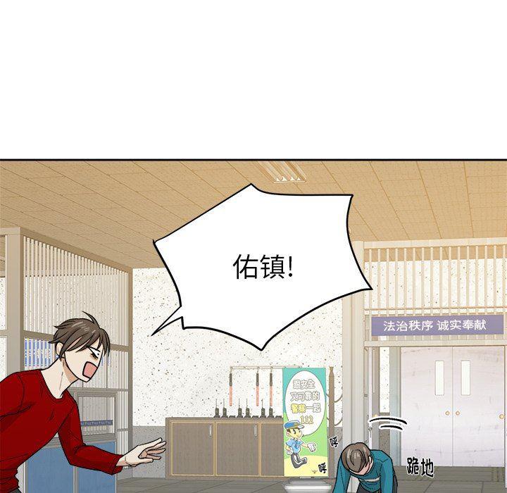 人妻漫画韩漫全集-第27话无删减无遮挡章节图片 