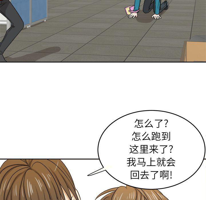 人妻漫画韩漫全集-第27话无删减无遮挡章节图片 