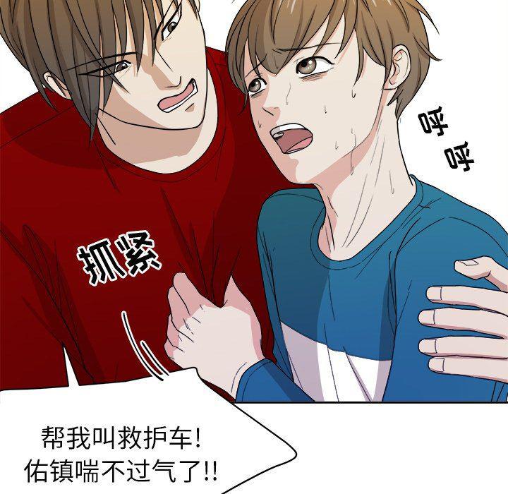 人妻漫画韩漫全集-第27话无删减无遮挡章节图片 