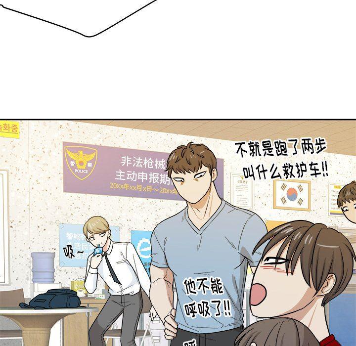 人妻漫画韩漫全集-第27话无删减无遮挡章节图片 