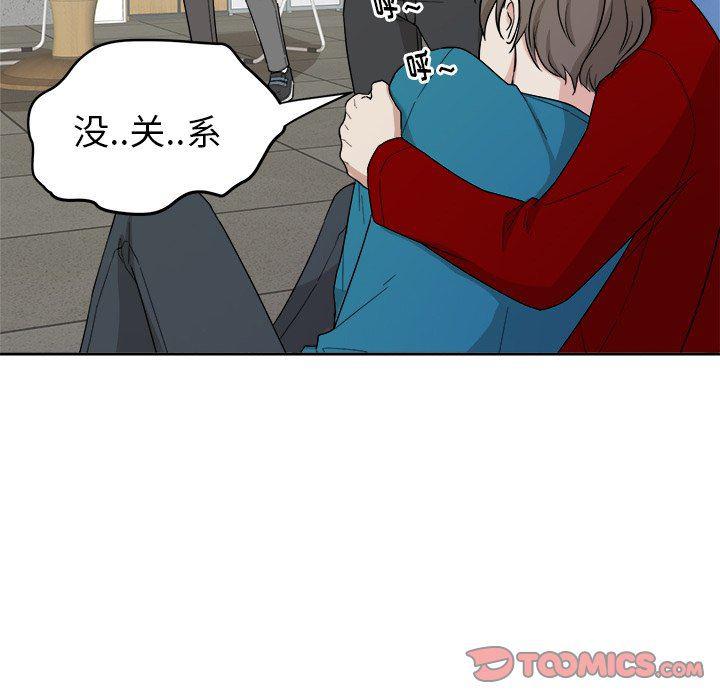 人妻漫画韩漫全集-第27话无删减无遮挡章节图片 