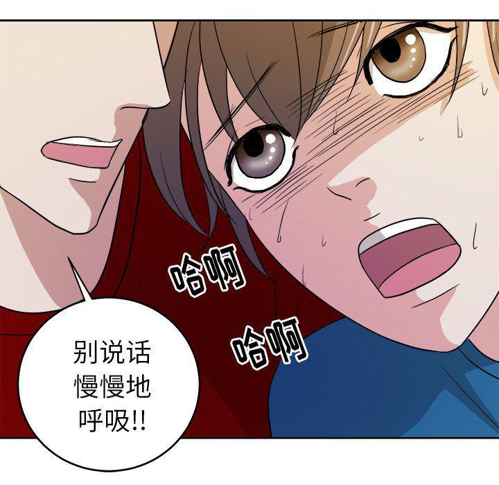 人妻漫画韩漫全集-第27话无删减无遮挡章节图片 