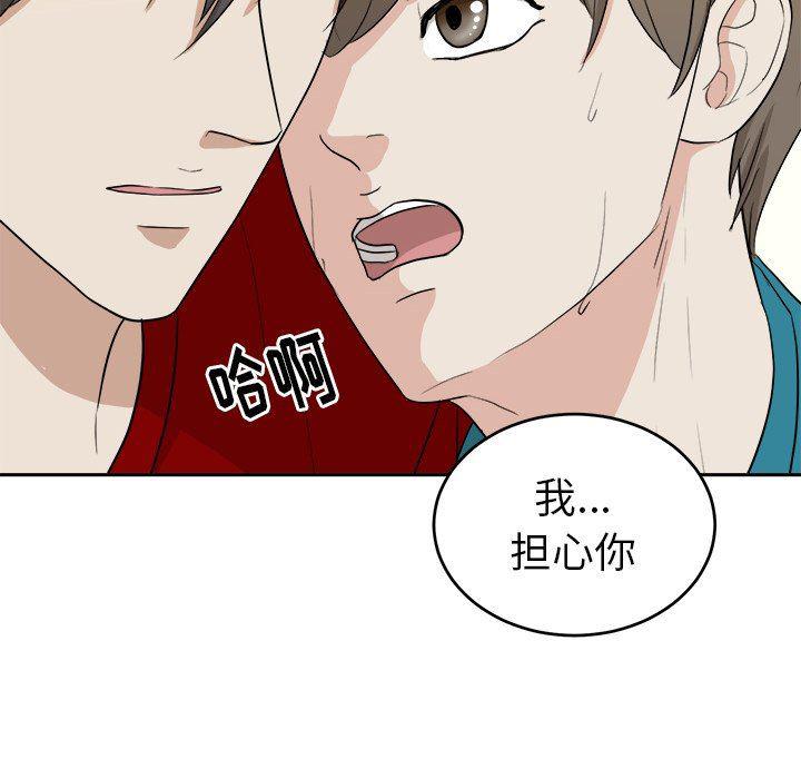 人妻漫画韩漫全集-第27话无删减无遮挡章节图片 