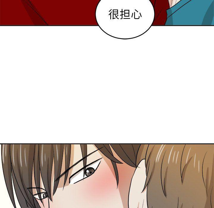人妻漫画韩漫全集-第27话无删减无遮挡章节图片 