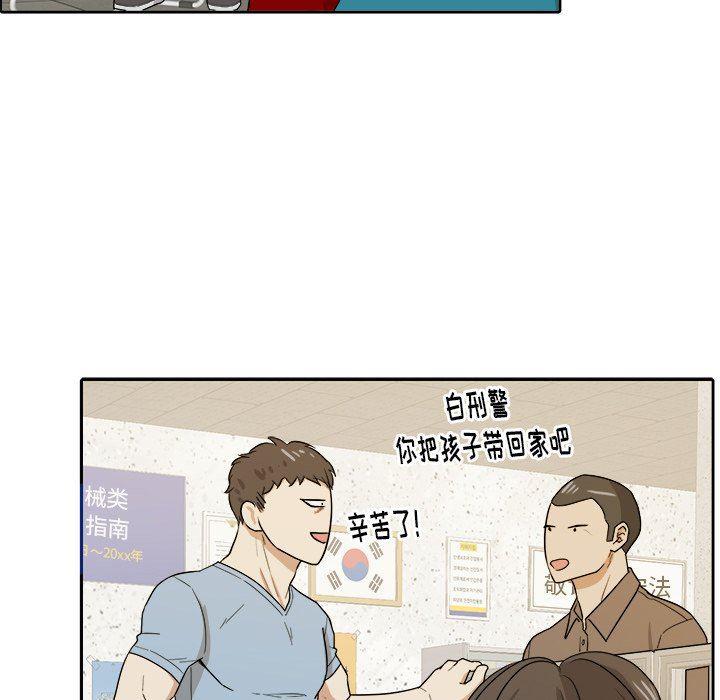 人妻漫画韩漫全集-第27话无删减无遮挡章节图片 