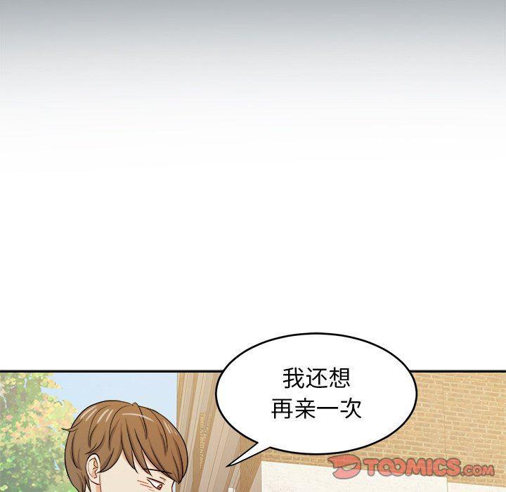 人妻漫画韩漫全集-第28话无删减无遮挡章节图片 