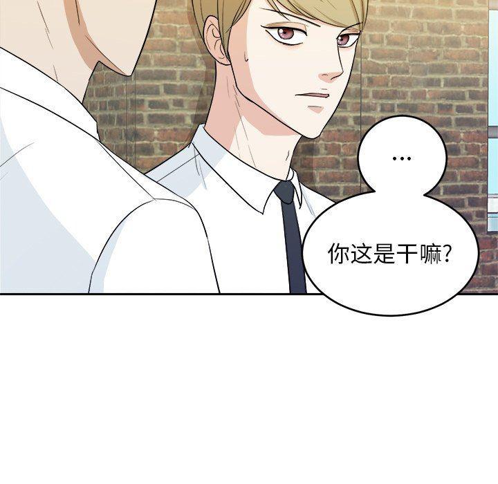 人妻漫画韩漫全集-第28话无删减无遮挡章节图片 