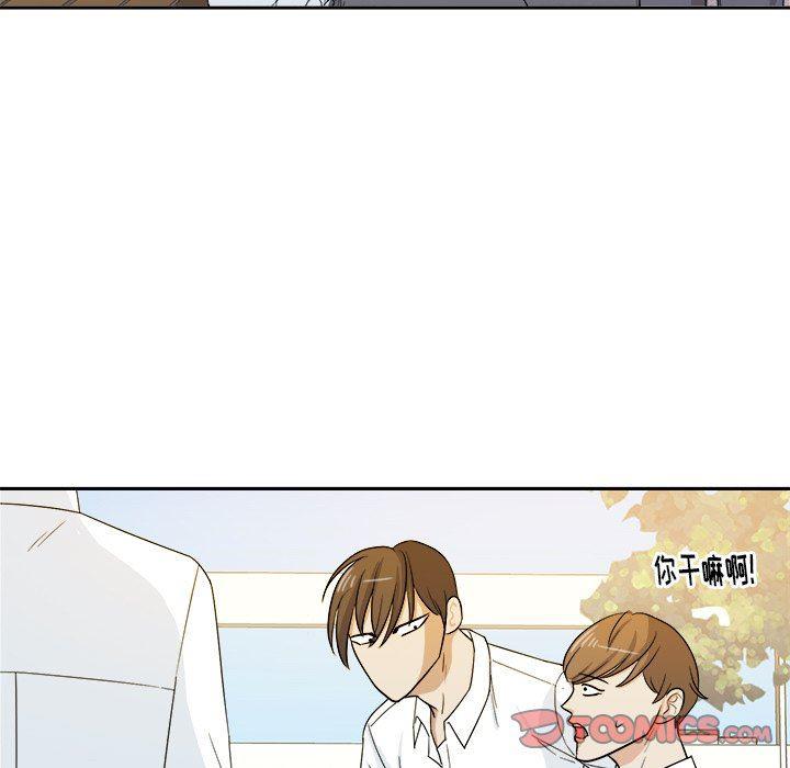人妻漫画韩漫全集-第28话无删减无遮挡章节图片 