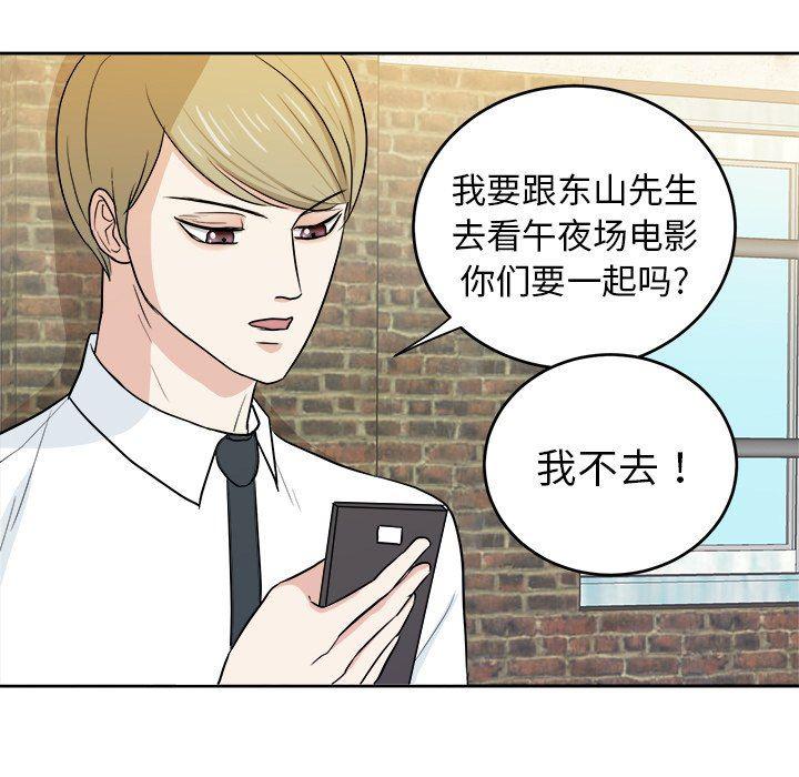 人妻漫画韩漫全集-第28话无删减无遮挡章节图片 