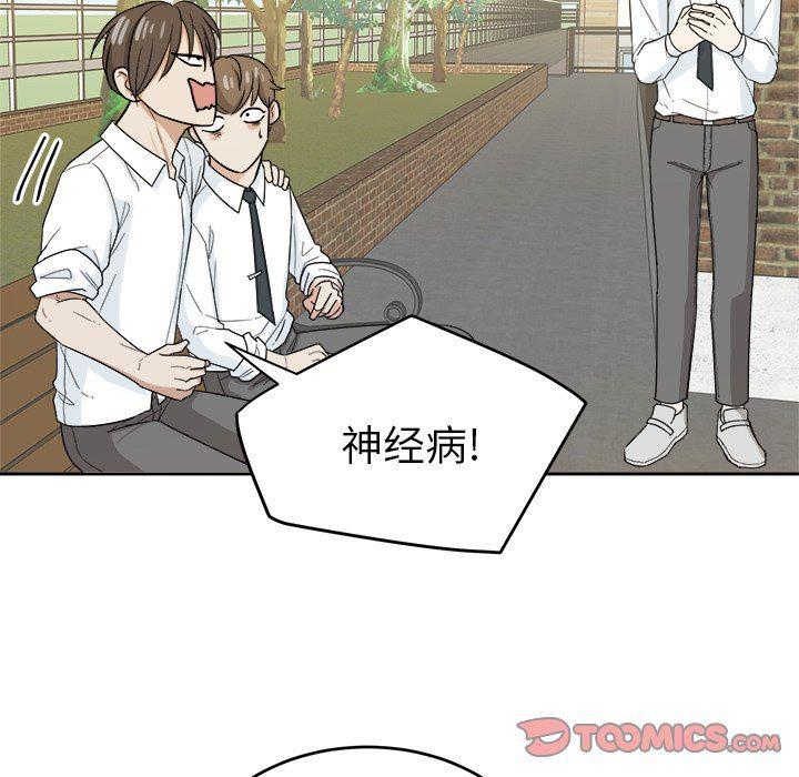 人妻漫画韩漫全集-第28话无删减无遮挡章节图片 
