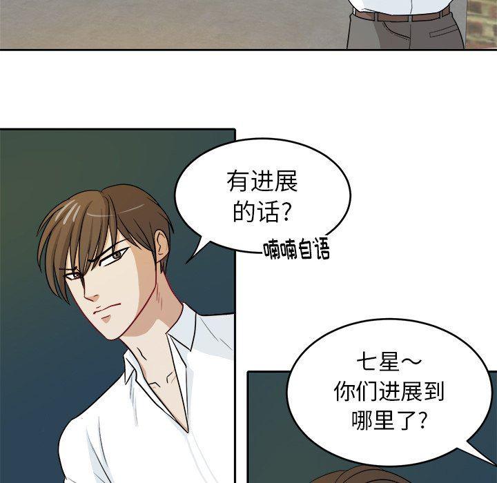 人妻漫画韩漫全集-第28话无删减无遮挡章节图片 