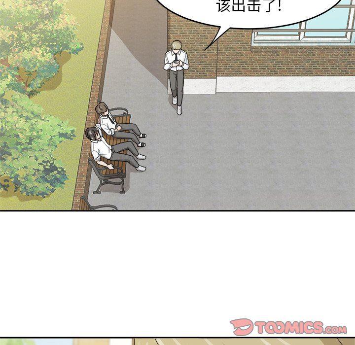 人妻漫画韩漫全集-第28话无删减无遮挡章节图片 