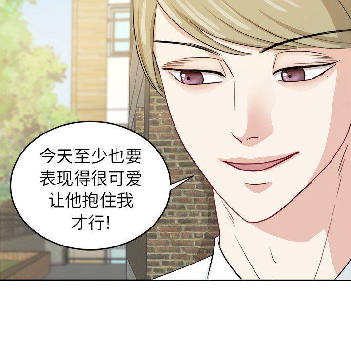 人妻漫画韩漫全集-第28话无删减无遮挡章节图片 