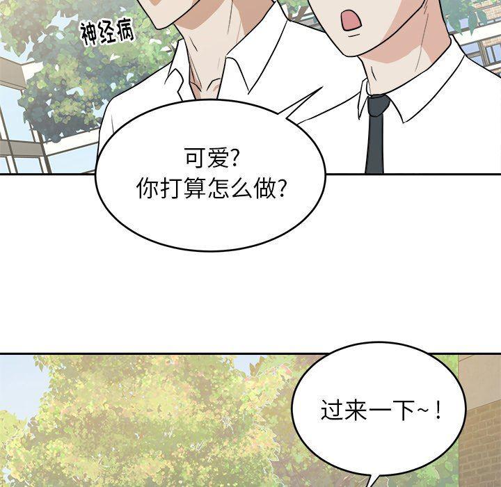 人妻漫画韩漫全集-第28话无删减无遮挡章节图片 