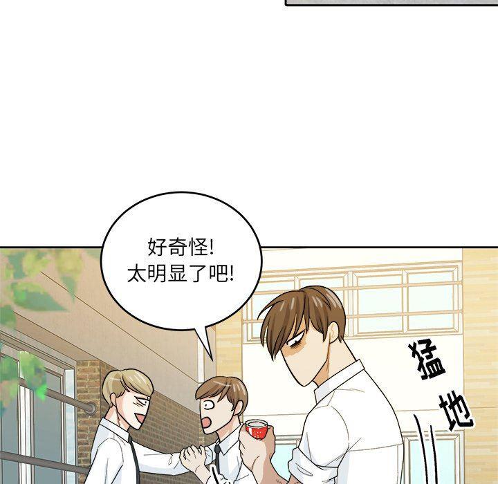 人妻漫画韩漫全集-第28话无删减无遮挡章节图片 