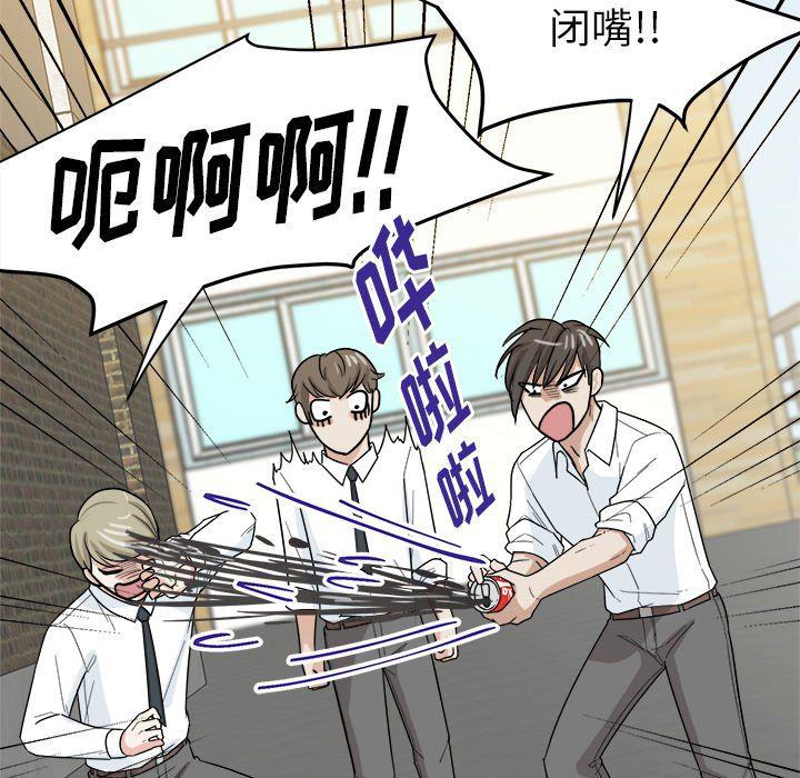 人妻漫画韩漫全集-第28话无删减无遮挡章节图片 