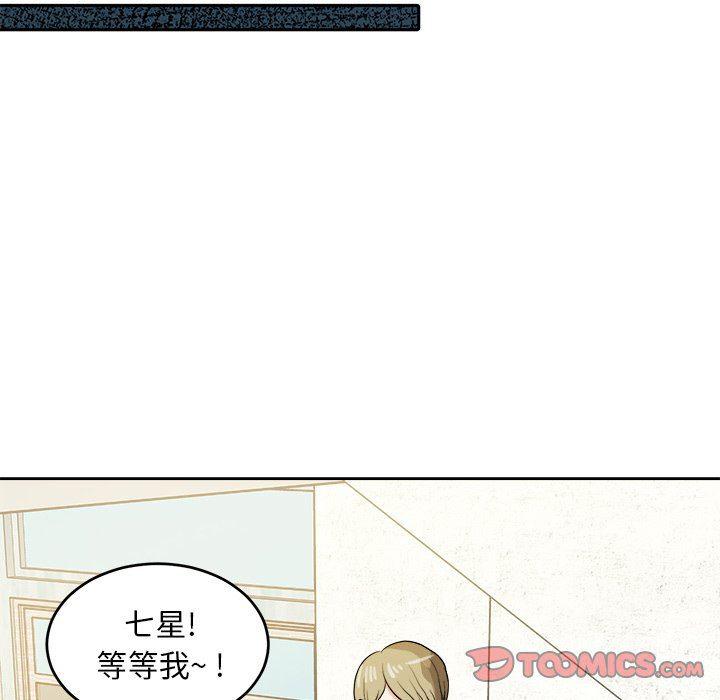 人妻漫画韩漫全集-第28话无删减无遮挡章节图片 