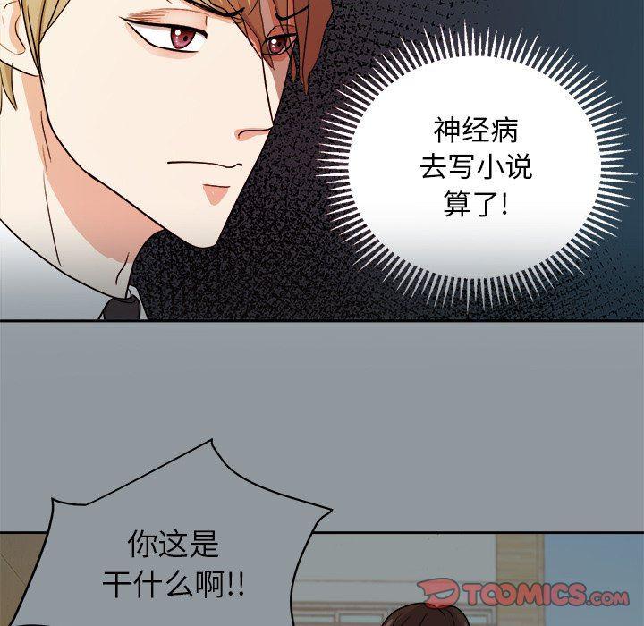 人妻漫画韩漫全集-第28话无删减无遮挡章节图片 