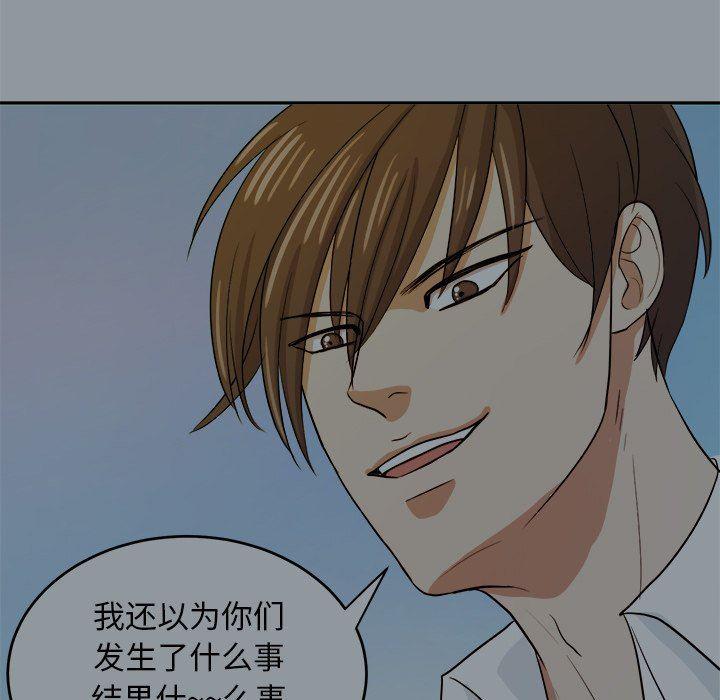 人妻漫画韩漫全集-第28话无删减无遮挡章节图片 
