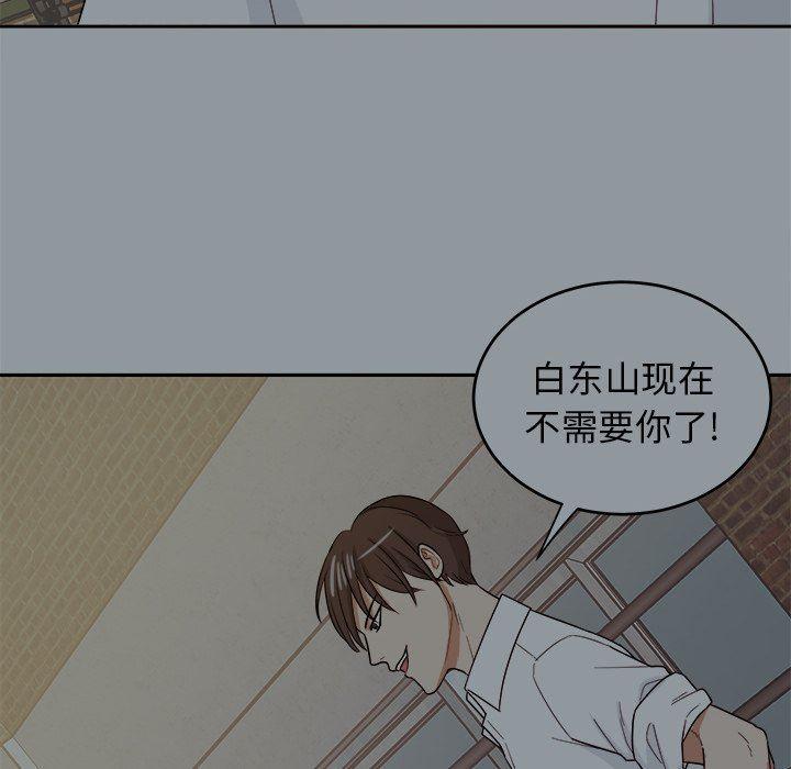 人妻漫画韩漫全集-第28话无删减无遮挡章节图片 