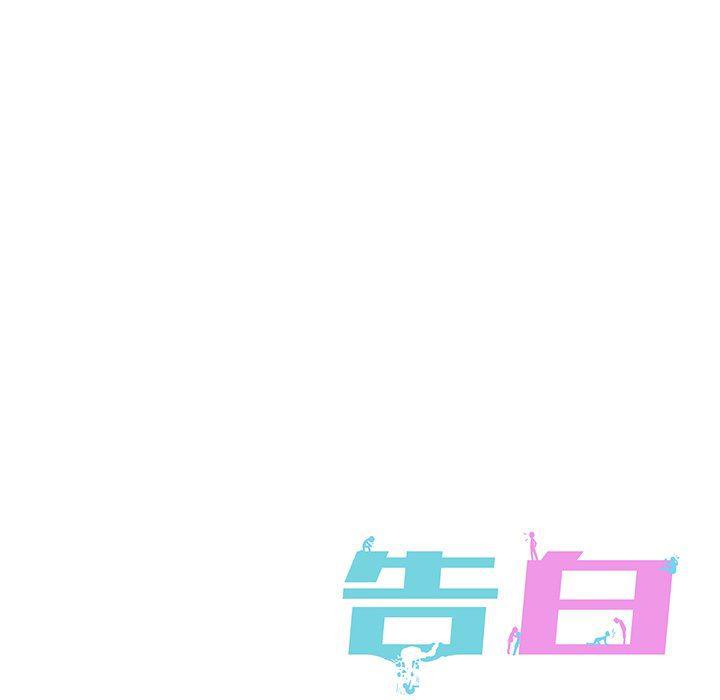 人妻漫画韩漫全集-第28话无删减无遮挡章节图片 