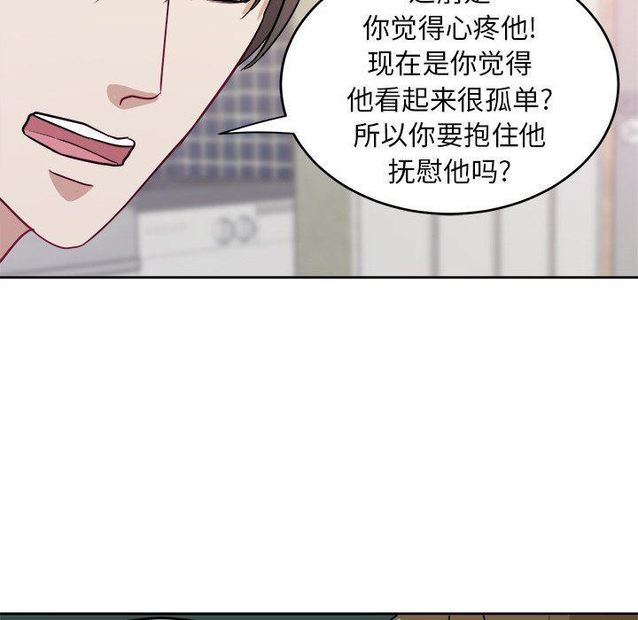 人妻漫画韩漫全集-第28话无删减无遮挡章节图片 