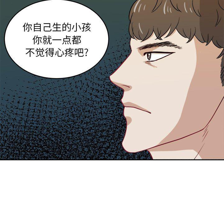 人妻漫画韩漫全集-第28话无删减无遮挡章节图片 